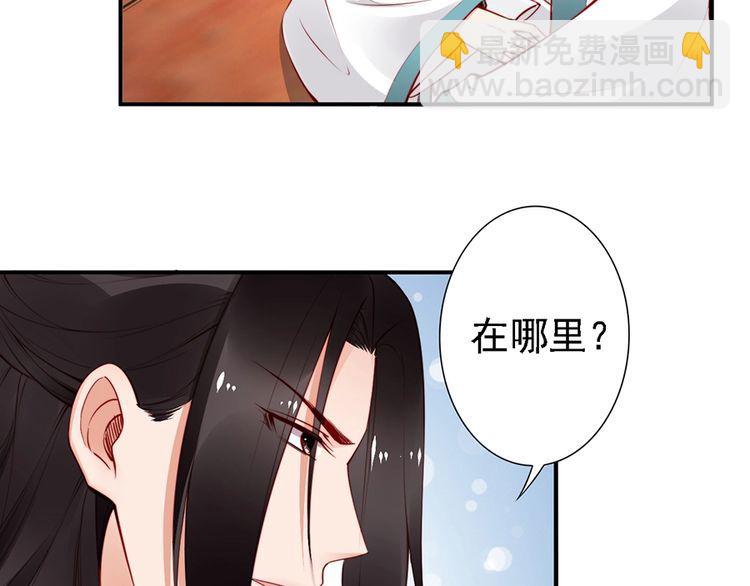 第57话 我就接你回家45