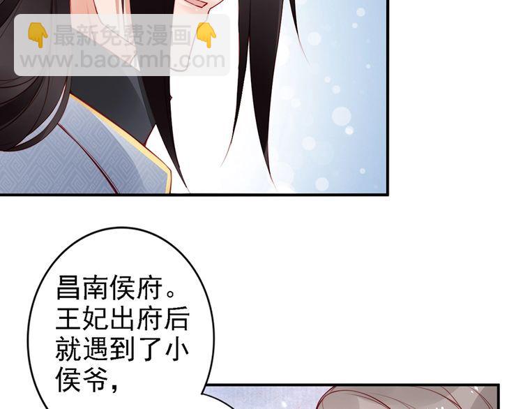 第57话 我就接你回家46