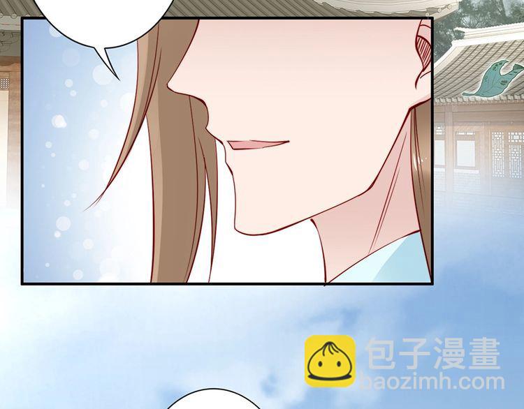 第57话 我就接你回家5