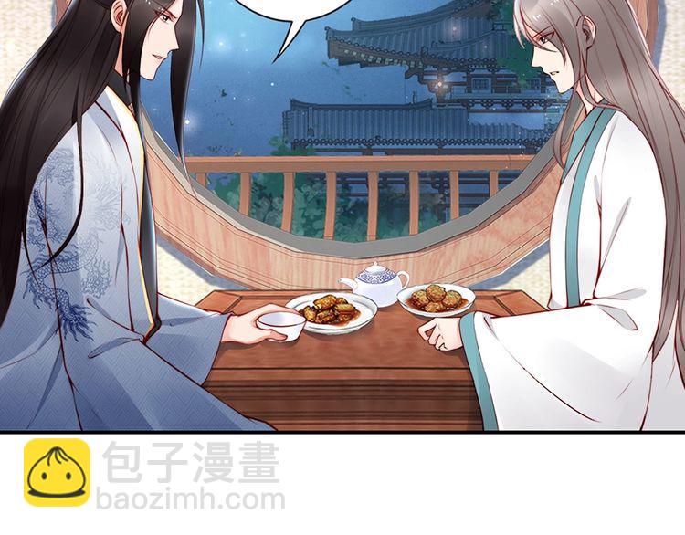 第57话 我就接你回家55