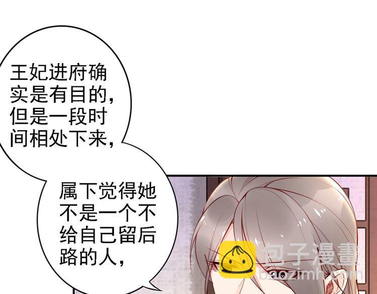 第57话 我就接你回家56