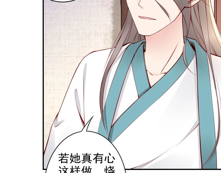 第57话 我就接你回家57