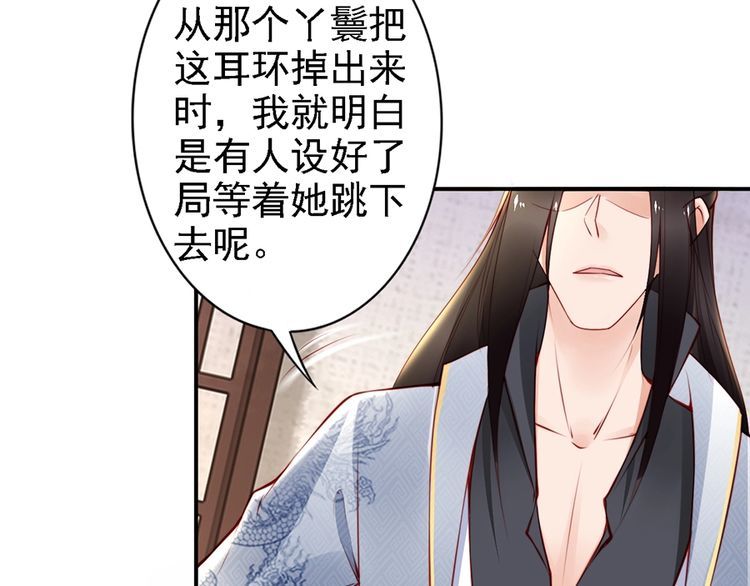 第57话 我就接你回家60