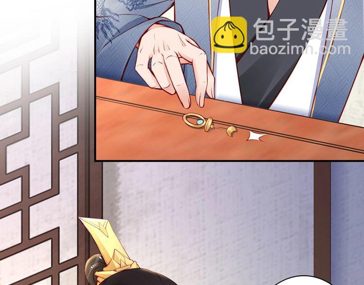 第57话 我就接你回家61