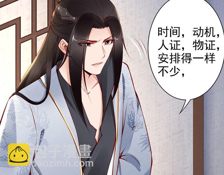 第57话 我就接你回家62