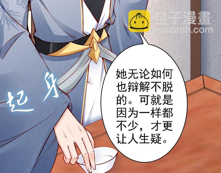 第57话 我就接你回家63