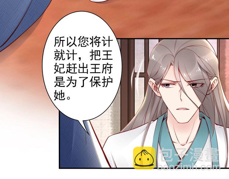 第57话 我就接你回家64