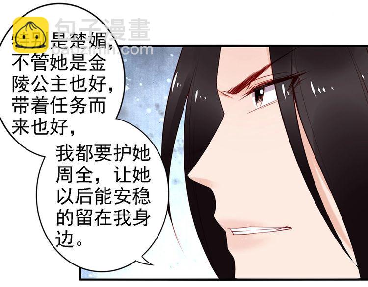 第57话 我就接你回家69