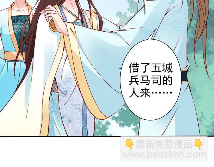 第57话 我就接你回家7