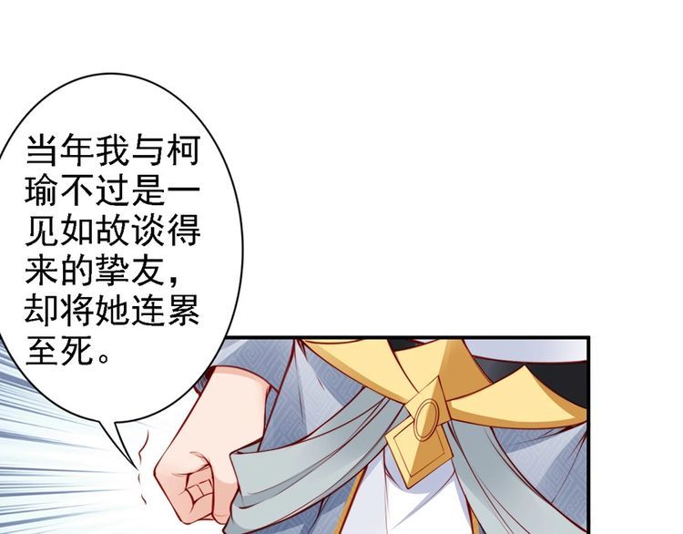 第57话 我就接你回家70