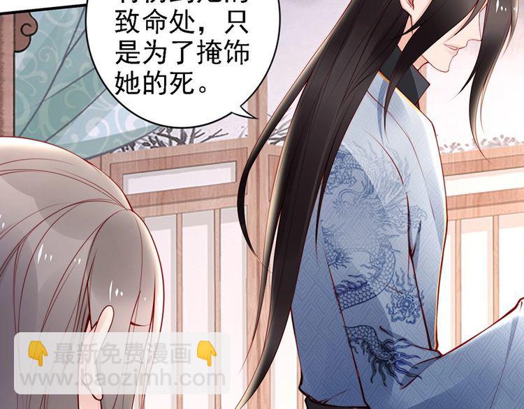 第57话 我就接你回家74