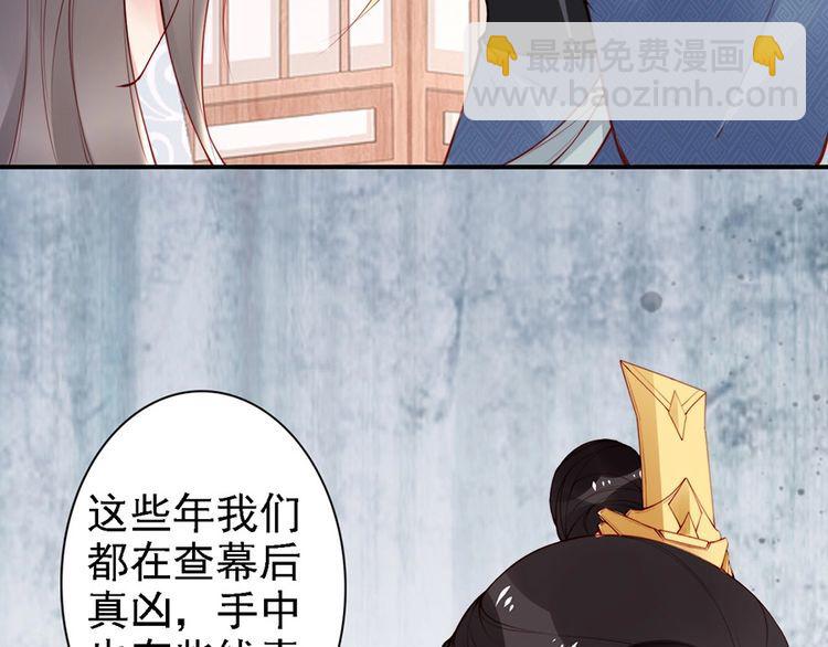 第57话 我就接你回家75