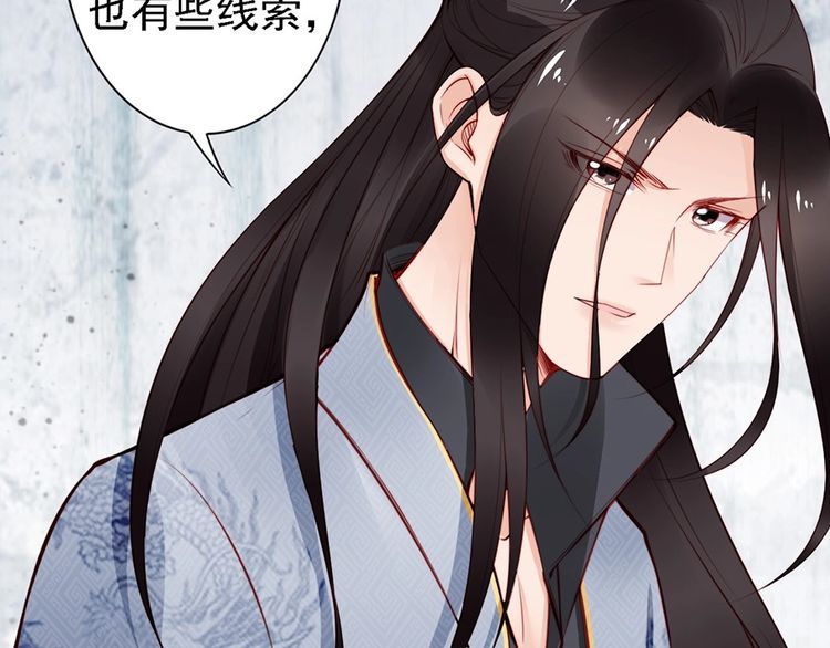 第57话 我就接你回家76