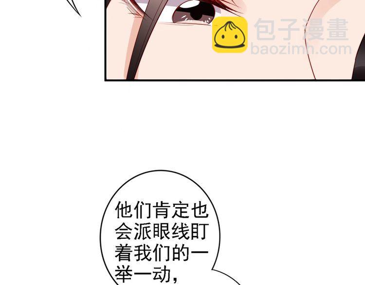 第57话 我就接你回家78