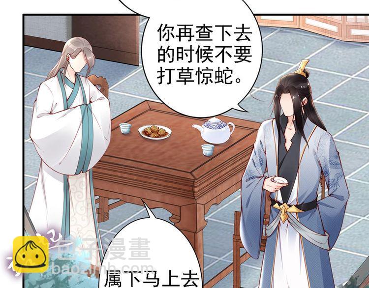 第57话 我就接你回家79