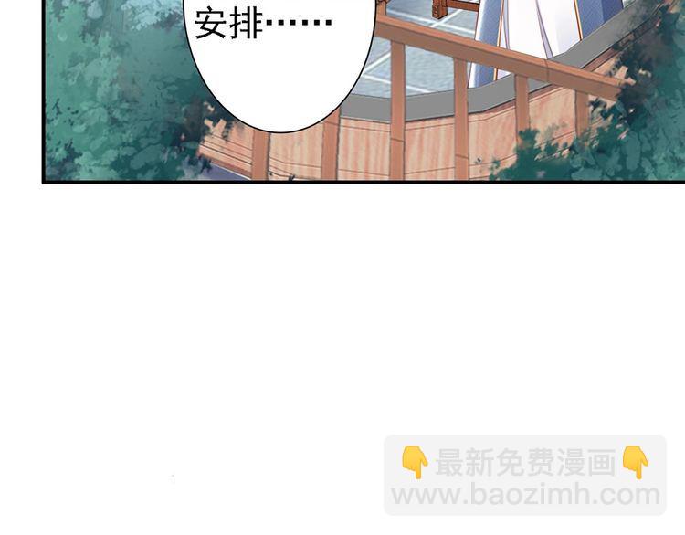 第57话 我就接你回家80