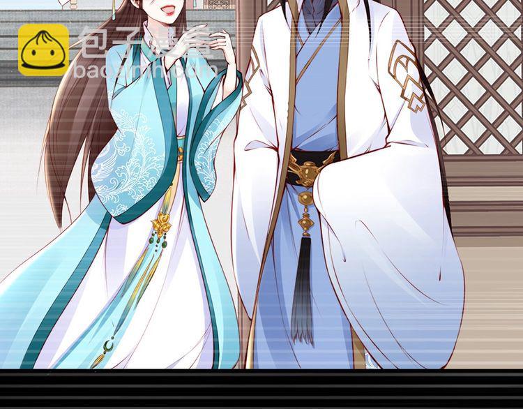 第57话 我就接你回家83
