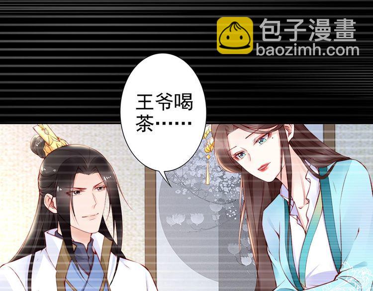 第57话 我就接你回家84