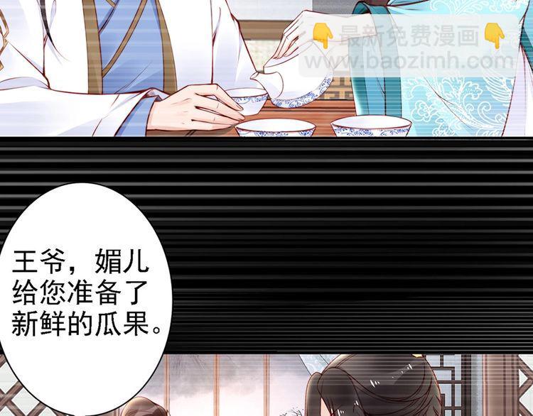 第57话 我就接你回家85