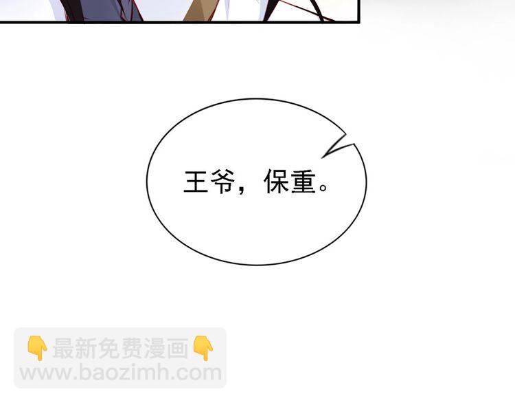 第57话 我就接你回家88