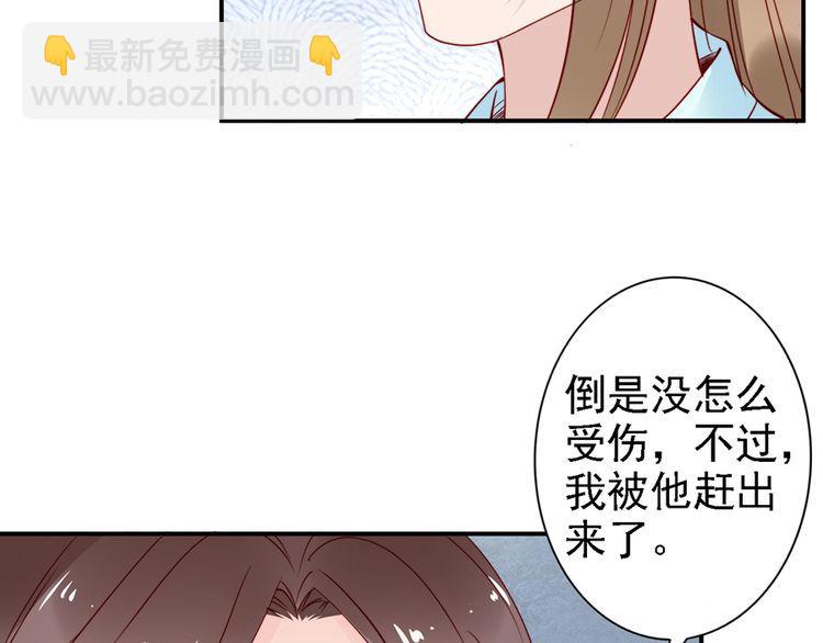 第57话 我就接你回家9