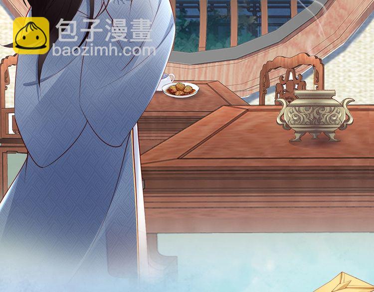 第57话 我就接你回家93