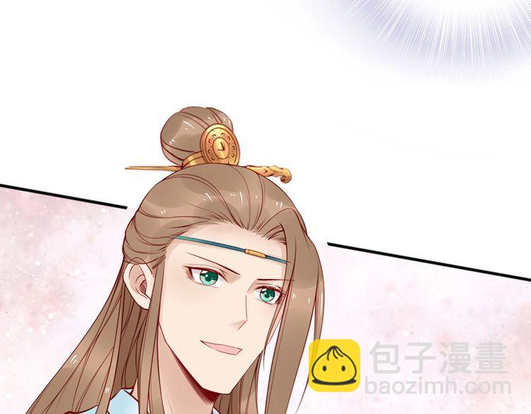 第58话 我全都给你♥100