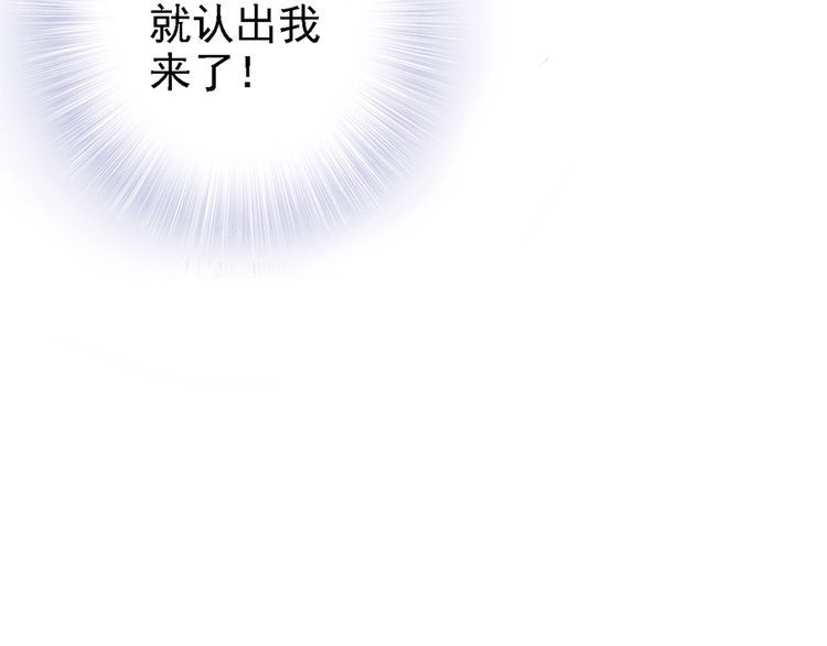 第58话 我全都给你♥110
