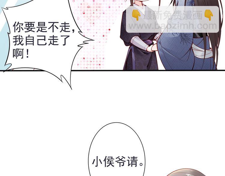第58话 我全都给你♥119