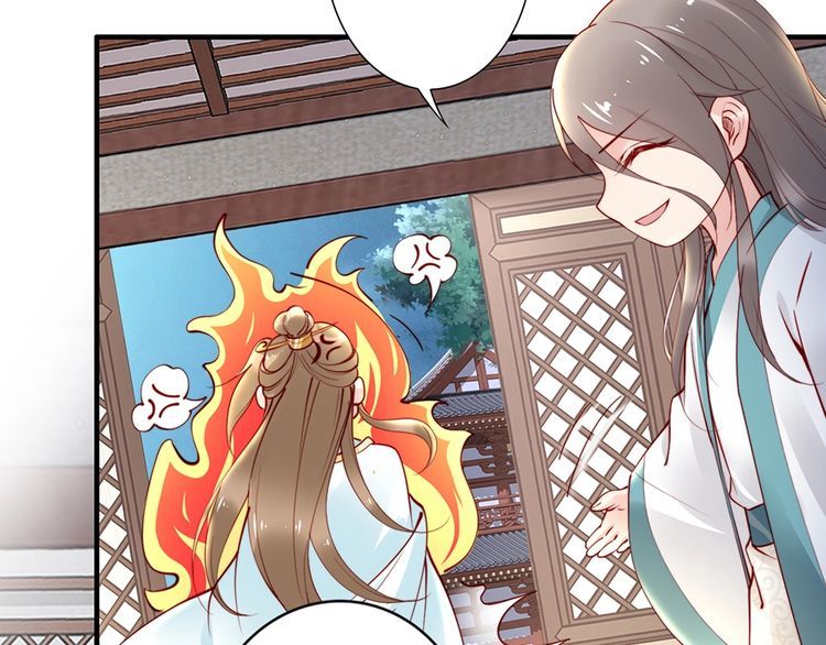 第58话 我全都给你♥120