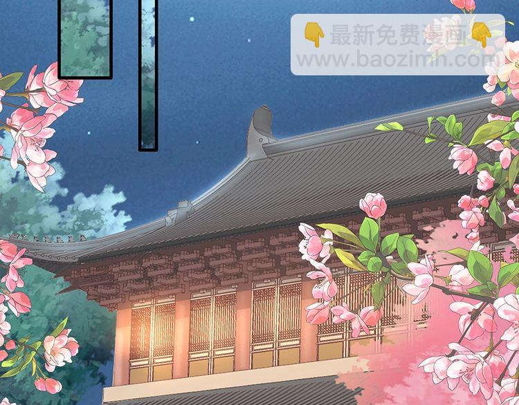 第58话 我全都给你♥13