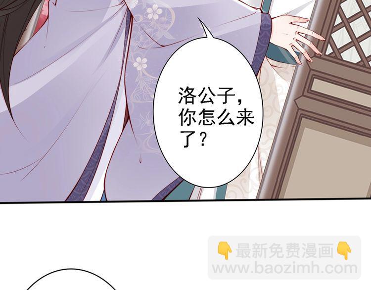 第58话 我全都给你♥15
