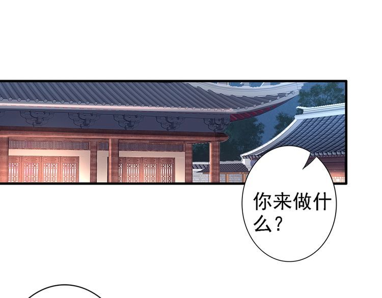 第58话 我全都给你♥24