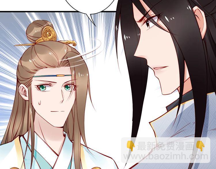 第58话 我全都给你♥28