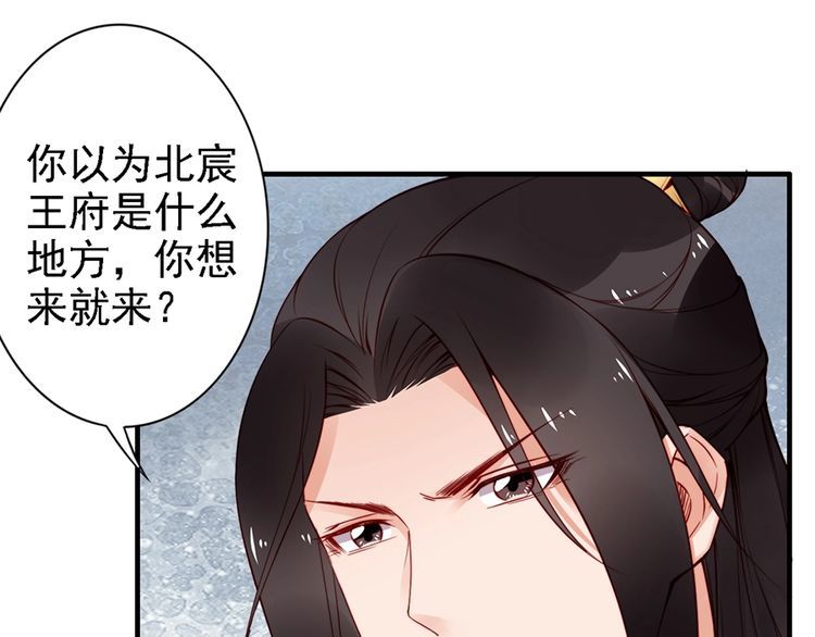 第58话 我全都给你♥30