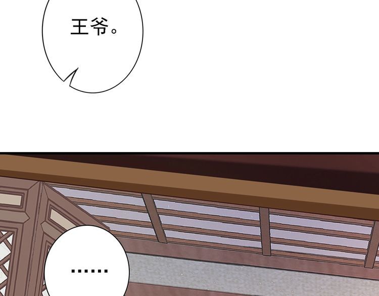 第58话 我全都给你♥32