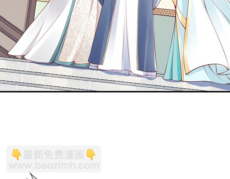 第58话 我全都给你♥34