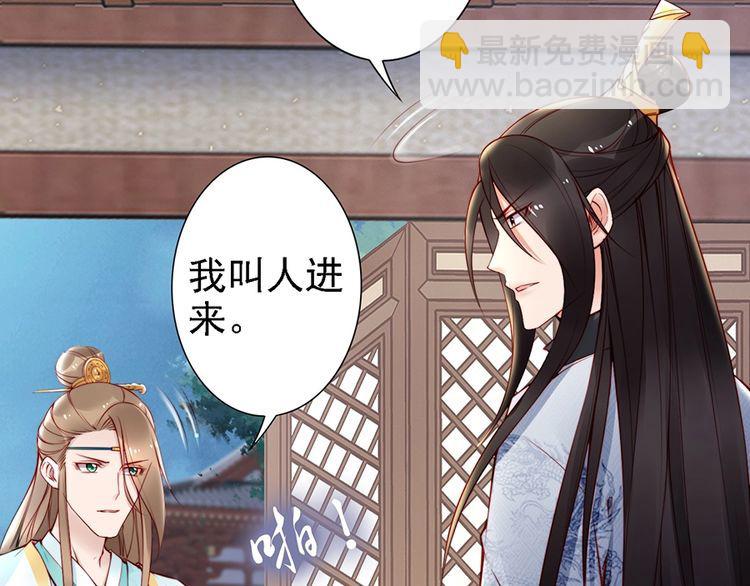 第58话 我全都给你♥37