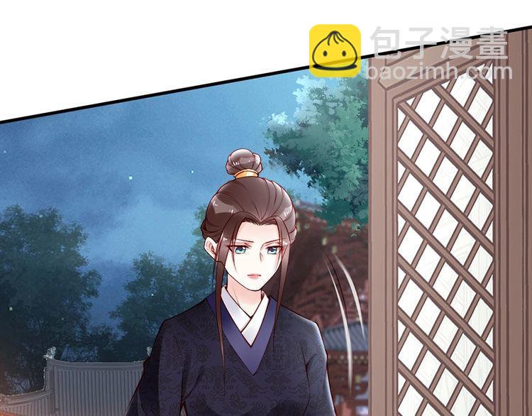 第58话 我全都给你♥39