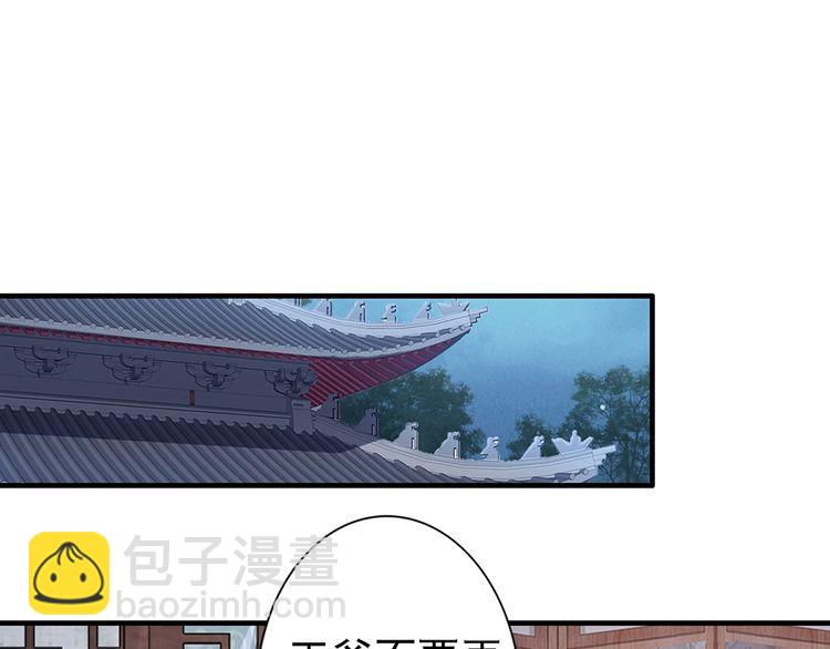 第58话 我全都给你♥4