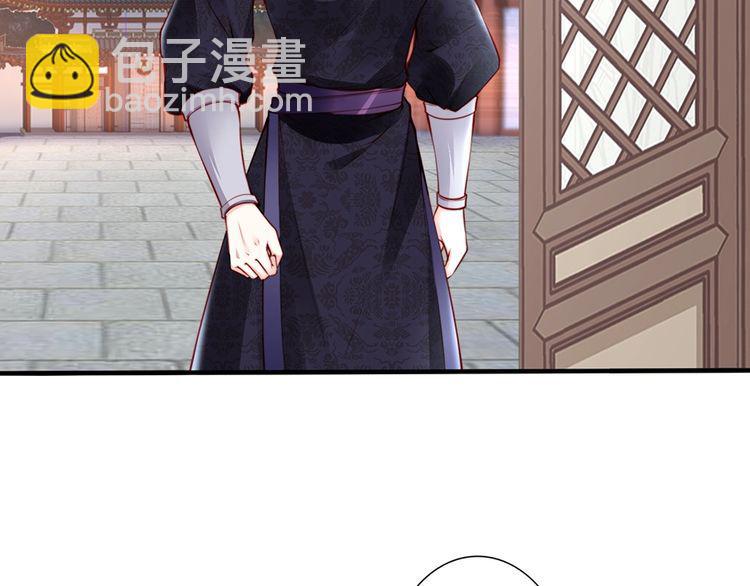 第58话 我全都给你♥40