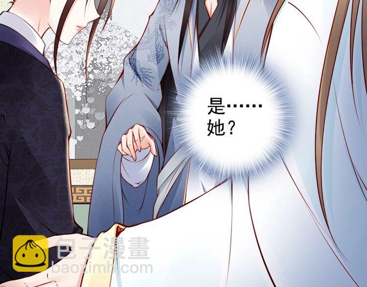第58话 我全都给你♥42