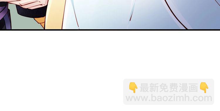 第58话 我全都给你♥43