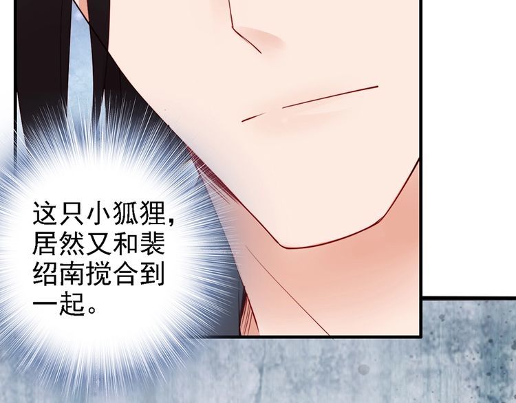 第58话 我全都给你♥45