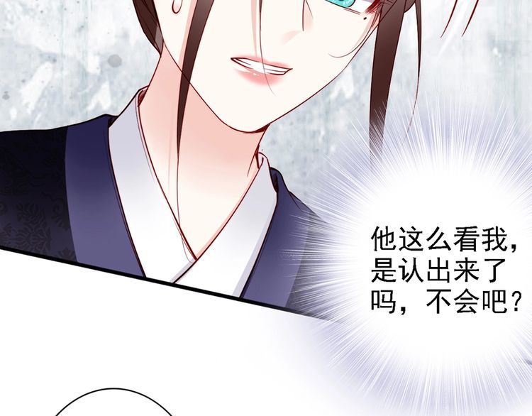 第58话 我全都给你♥47