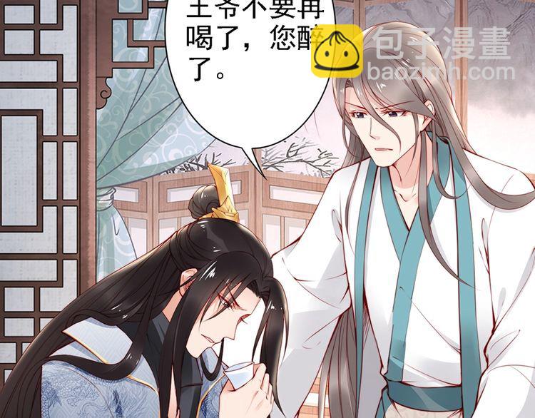第58话 我全都给你♥5