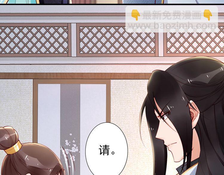 第58话 我全都给你♥54