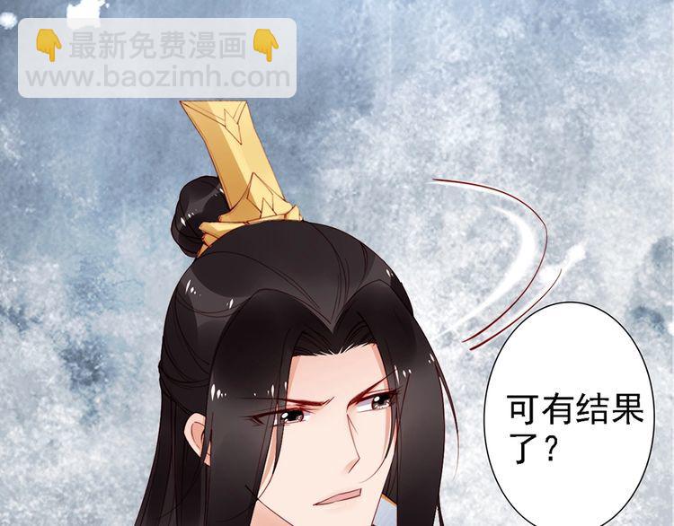 第58话 我全都给你♥57