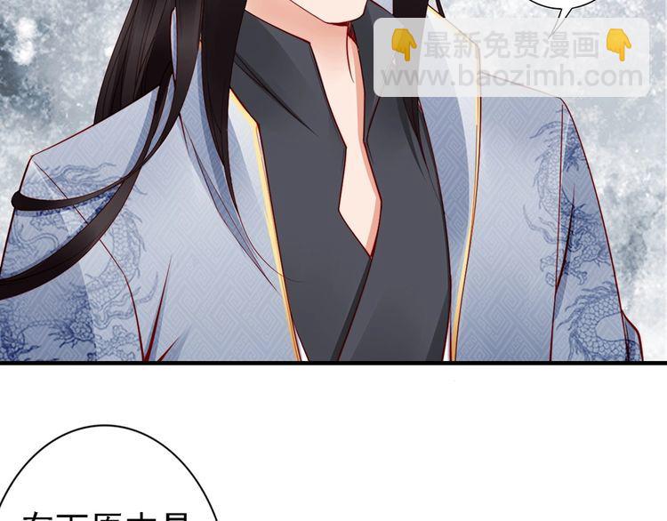 第58话 我全都给你♥58