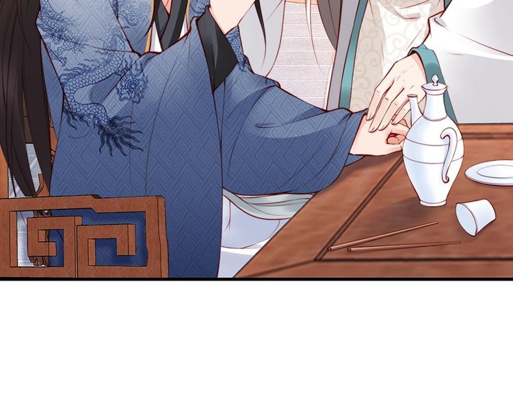 第58话 我全都给你♥6